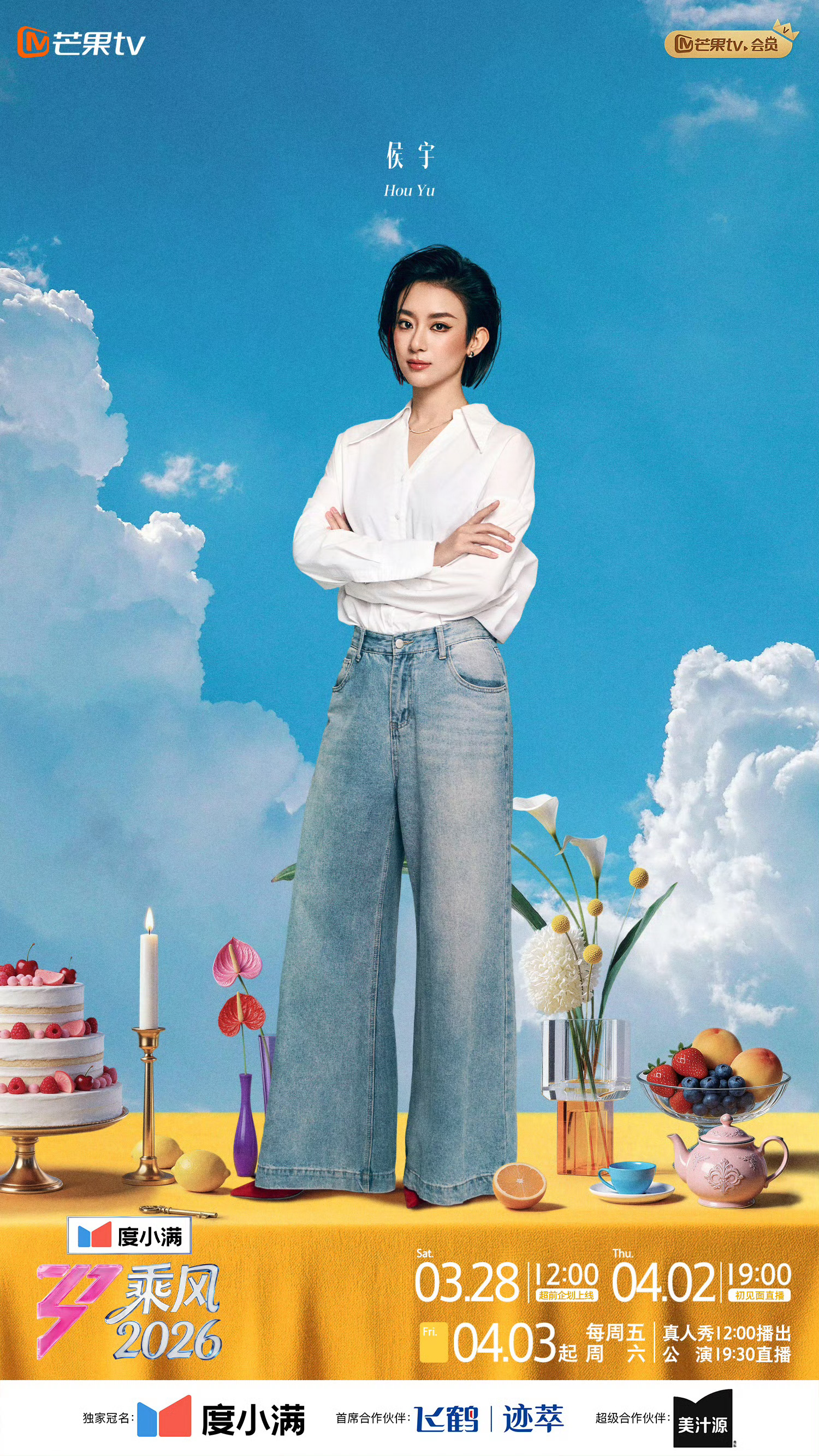 乘风初舞台第二场也只有直播live能让观众感受到了京剧演员的实力吧，嗓子真亮，也