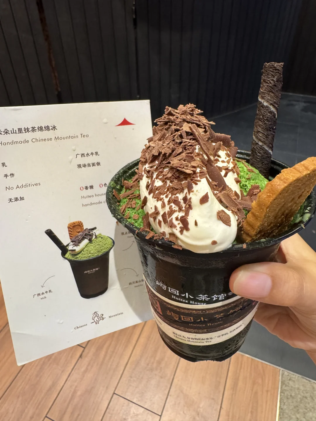 广州番禺新开的！！！奶奶的好喝s了！！