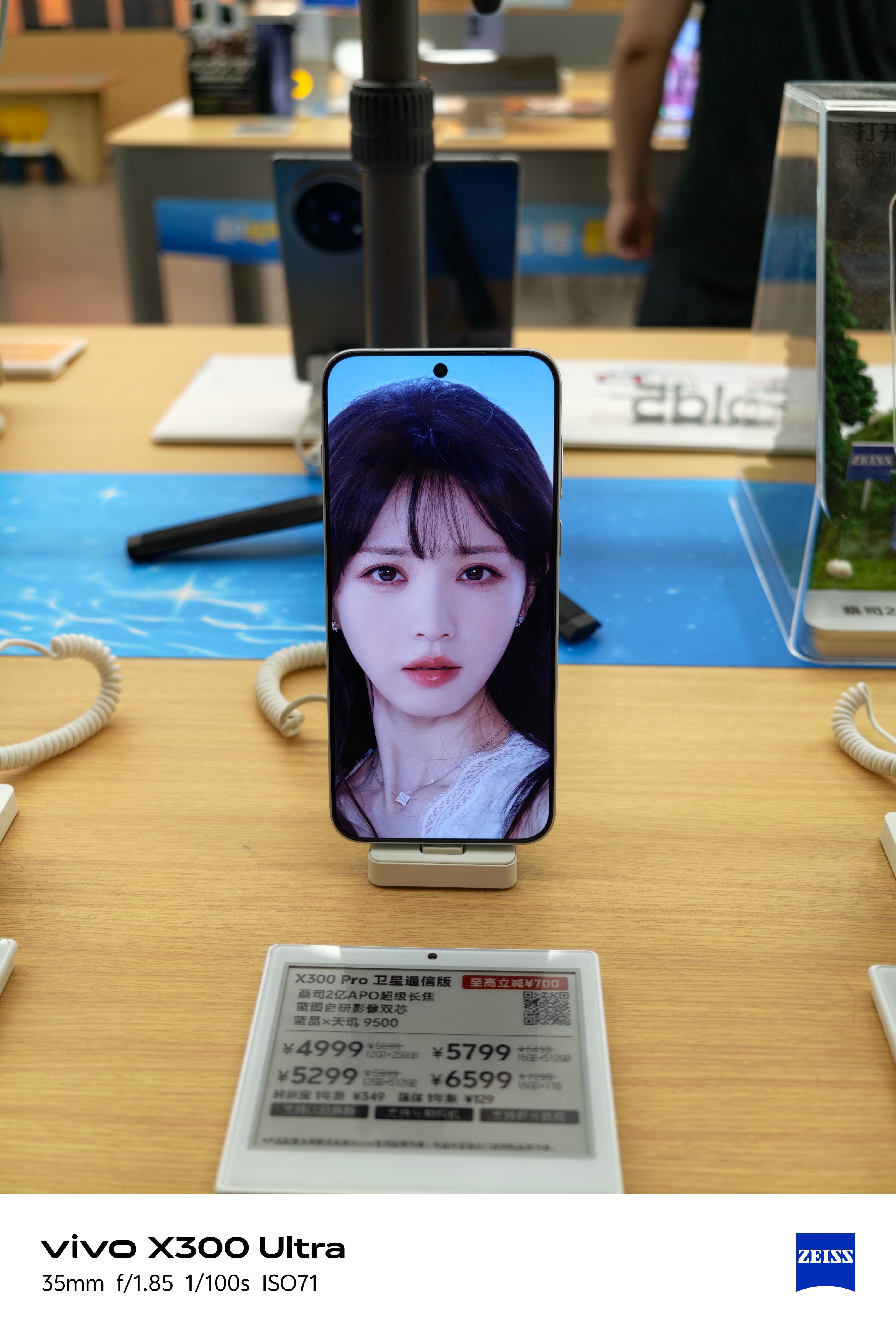 田曦薇真好看啊！看得出来vivo S60系列这次线下资源给的挺足，店里其他机型好