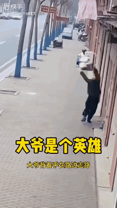 暮年英雄！[赞]