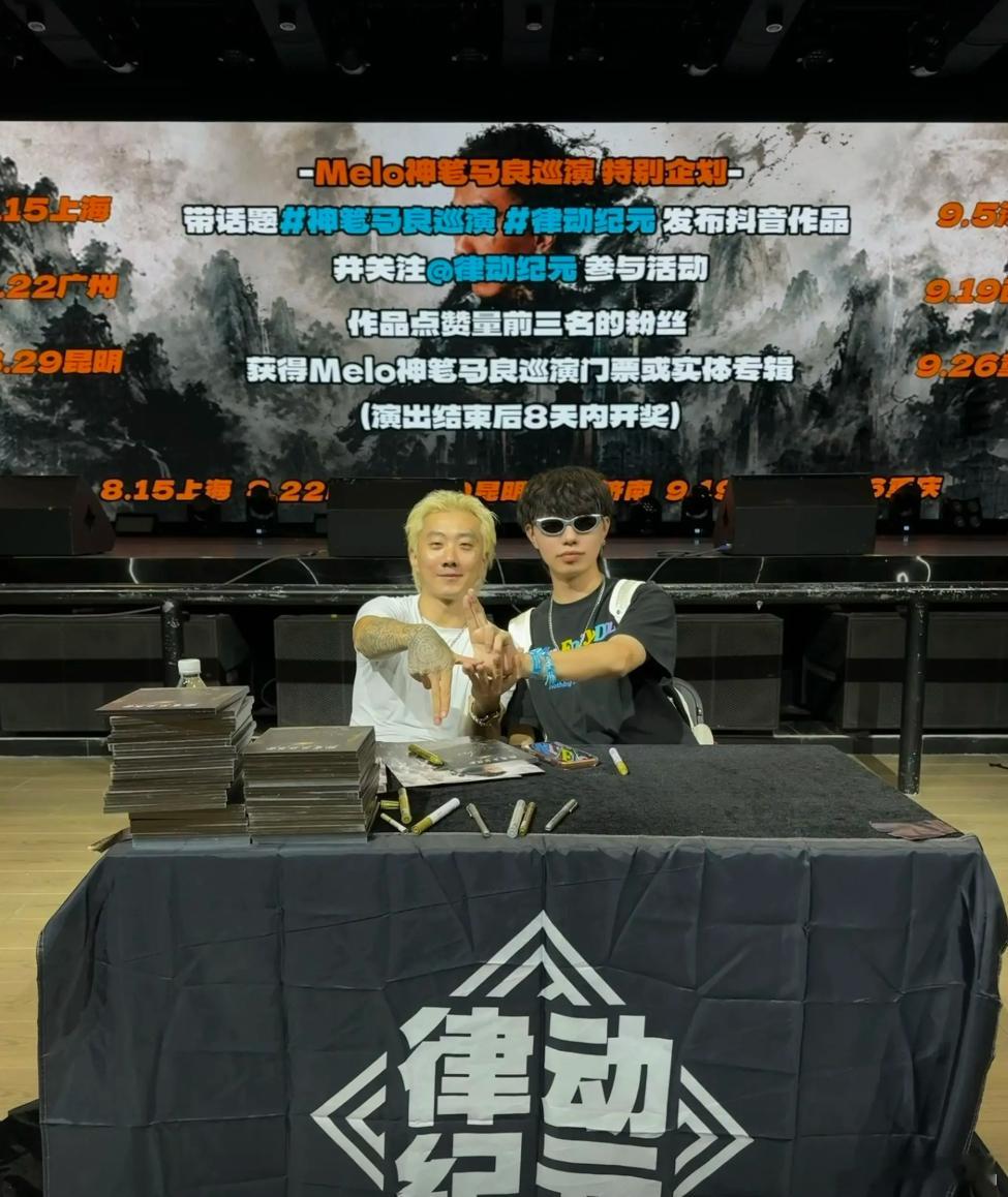 好家伙！MELO在自己巡演现场和粉丝比出CBLOCK手势！melocblock