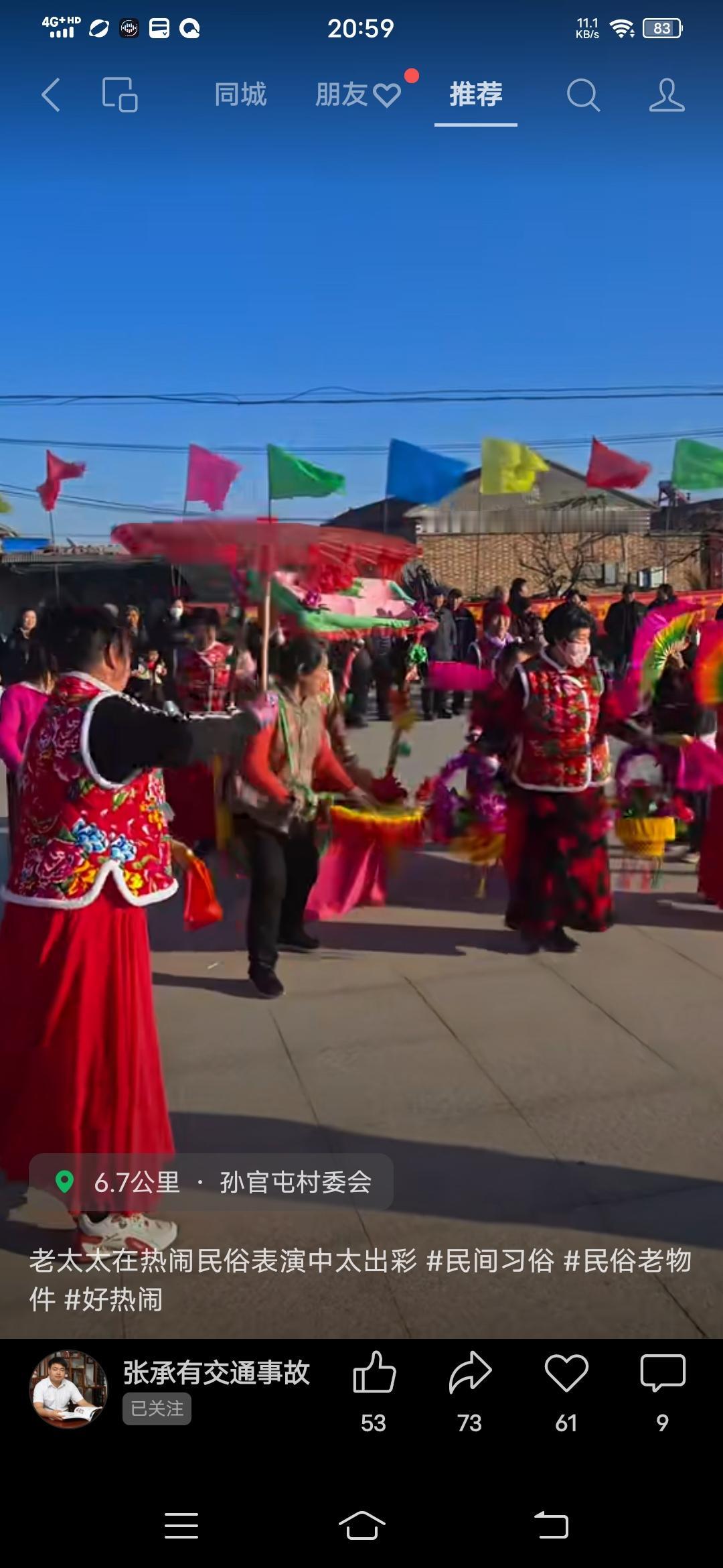 过年期间，这小日子过得那叫一个舒坦。每天出去散散步，感受着冬日暖阳洒在身上，浑身