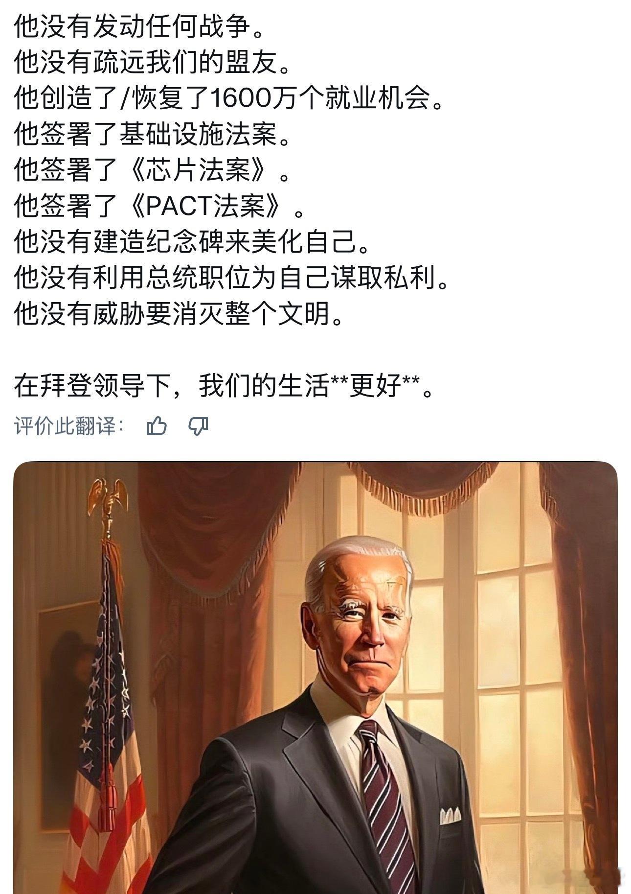 ‼️  一个百万粉丝博主写的