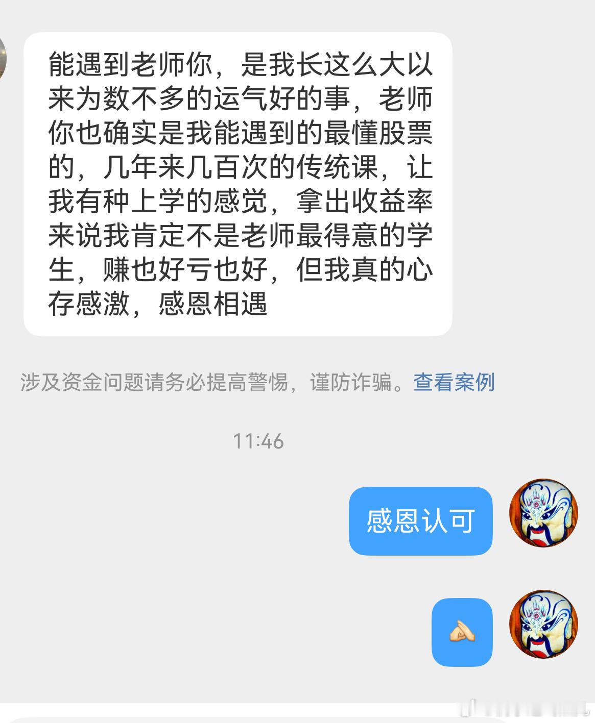 也感恩忍受我的坏脾气。 