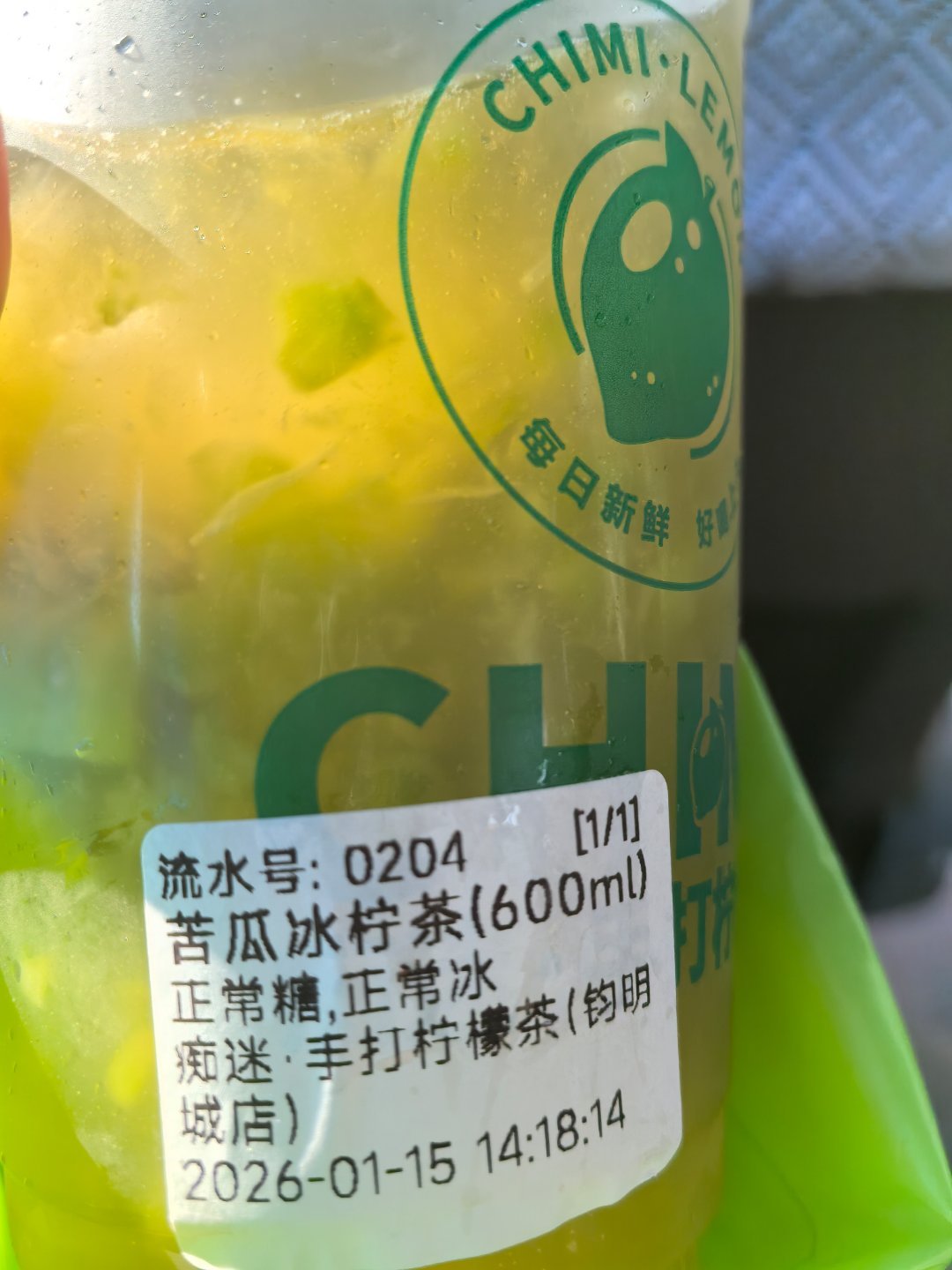 这算不算猎奇饮料但还挺好喝的