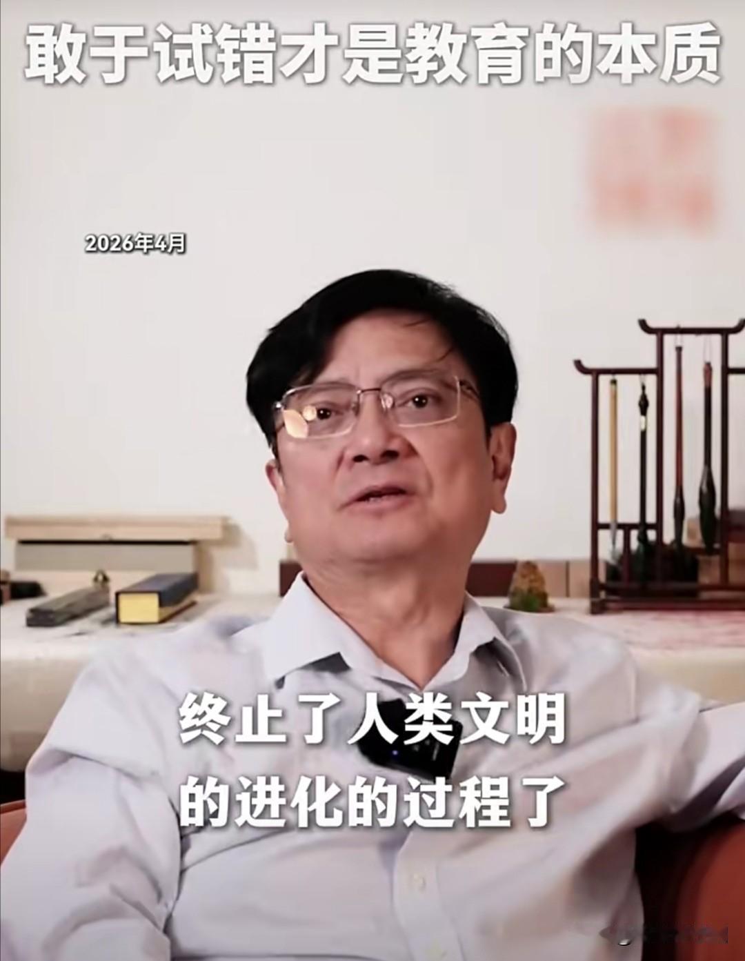 浙江大学求是特聘教授、著名学者郑强教授，近期在其个人社交帐号通过视频表达了对AI