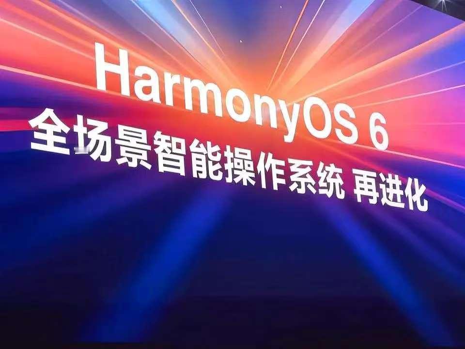 上个月在重庆旅行时，鸿蒙6成了我口袋里最靠谱的向导。出发前只草草记了几个地名，真