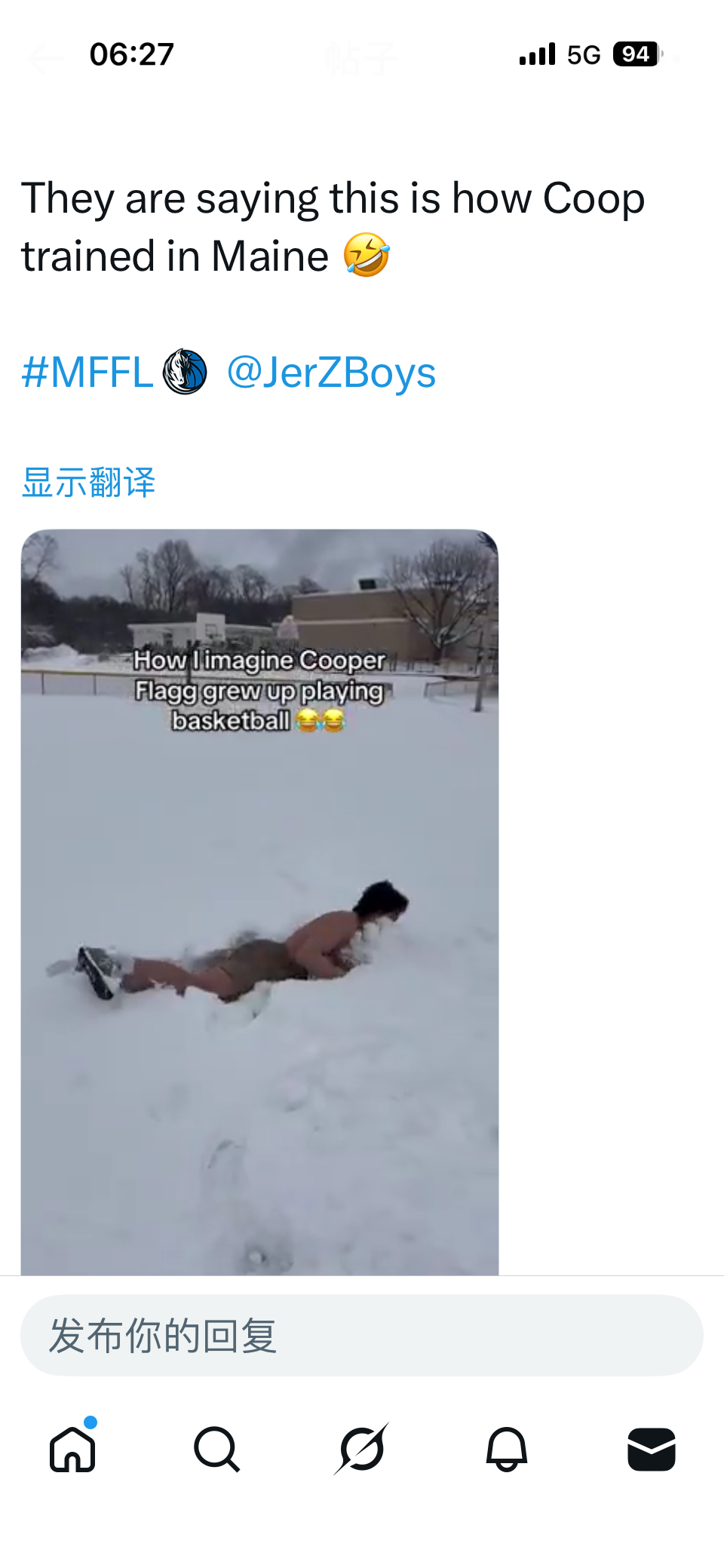 所以才会有羽绒服配短裤吗