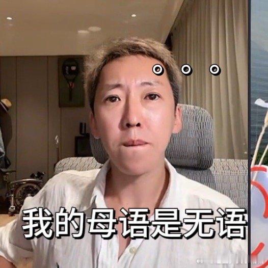 留几手在线怒怼公主病 看他怼人笑得我打鸣！公主病那套在现实里真行不通，句句扎心又