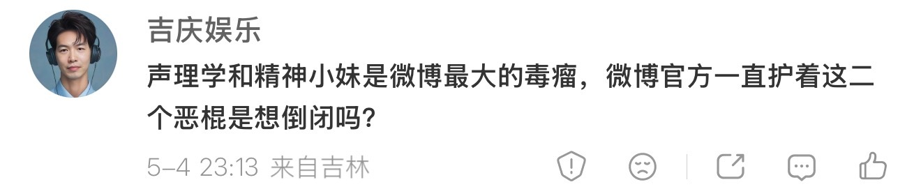 我做什么了。。。 