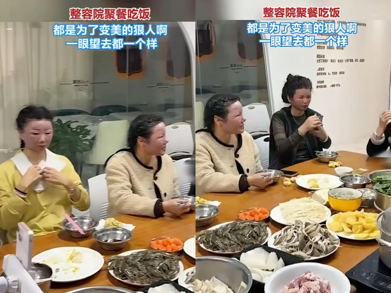 发现了没，
​这些能做整容的女子，
​把眼睛变大，鼻子垫高，脸变锥子脸的，​都是