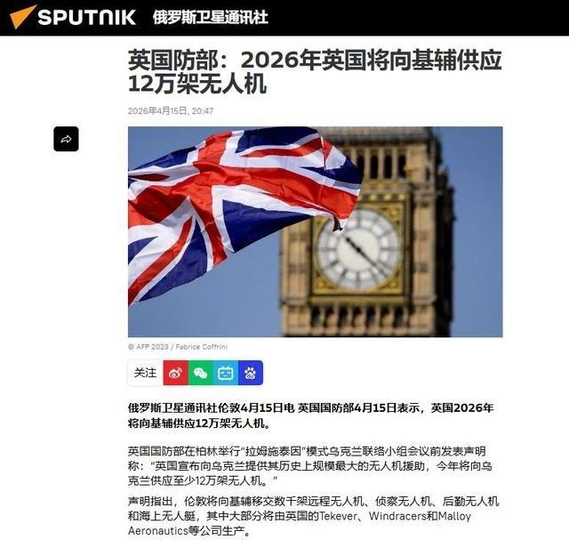 乌军无人机飞手被俘曾交代：全球玩家已通过网络参战！这样以来战争的性质就改变了， 