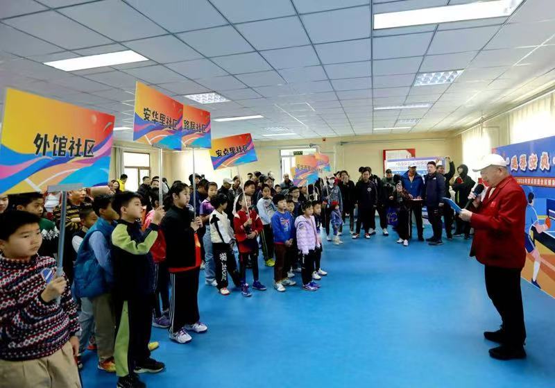 “全民参与 老少同乐” 朝阳安贞街道举办乒乓球赛