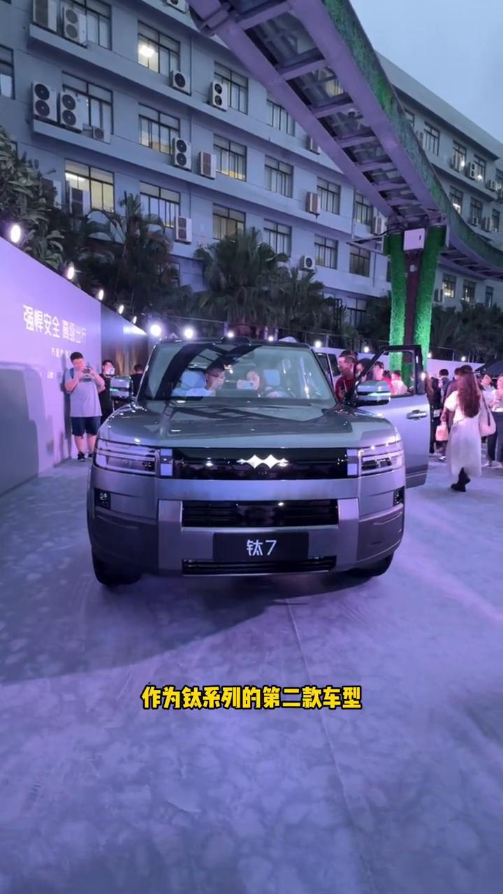 新车速报：17.98万起方程豹钛7。
新车速递方程豹钛7正式上市，没想到这么大个