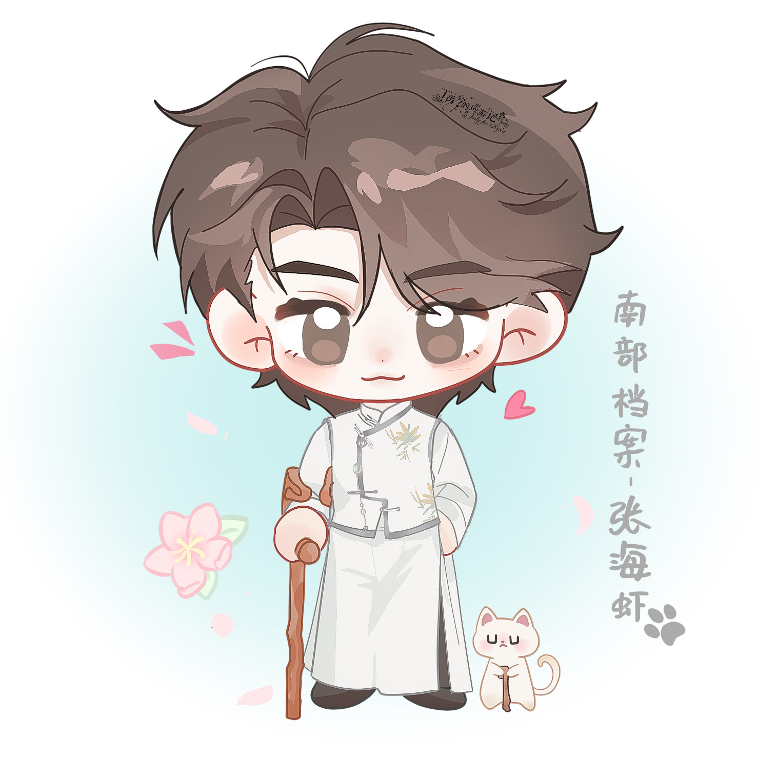 小画眉我们自由自在的飞吧﻿南部档案be  | 丁禹兮张海虾