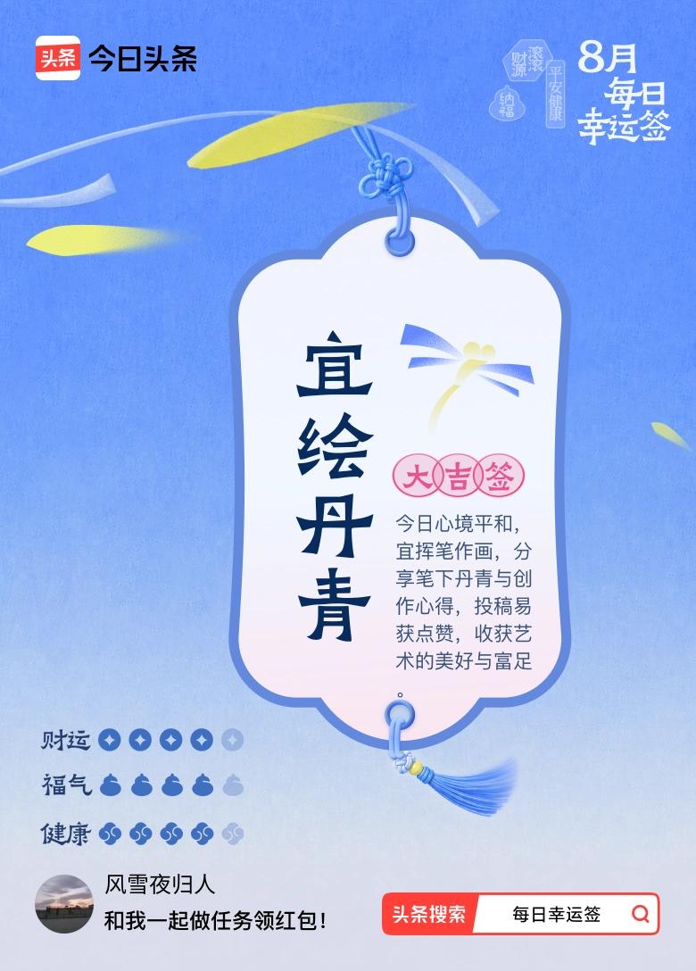 姚柯宇，冲击三连胜！！！
2026年8月18日13点，2026 U18男篮亚洲杯