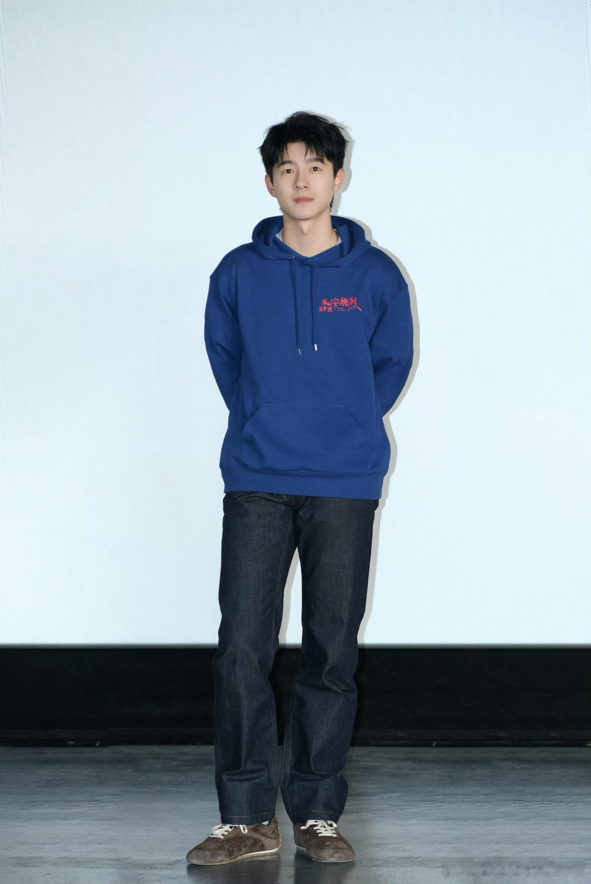 刘昊然《我的朋友安德烈》路演照片一组可爱的咧 跨年电影愿