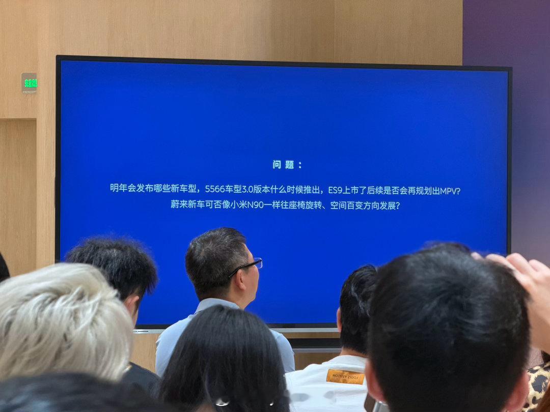 明年蔚来会上市哪些新车型？具体的时间和节奏保持点神秘，MPV不会有，姚明都能坐进