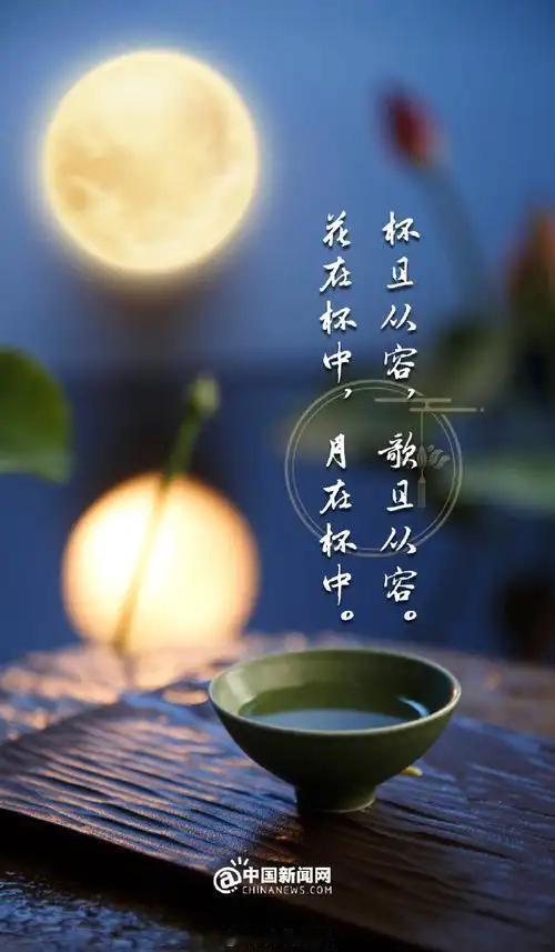 上联：一诗一酒一轮月，
下联：三茶三碗三更雪，
下联：四棋四笔四心融。