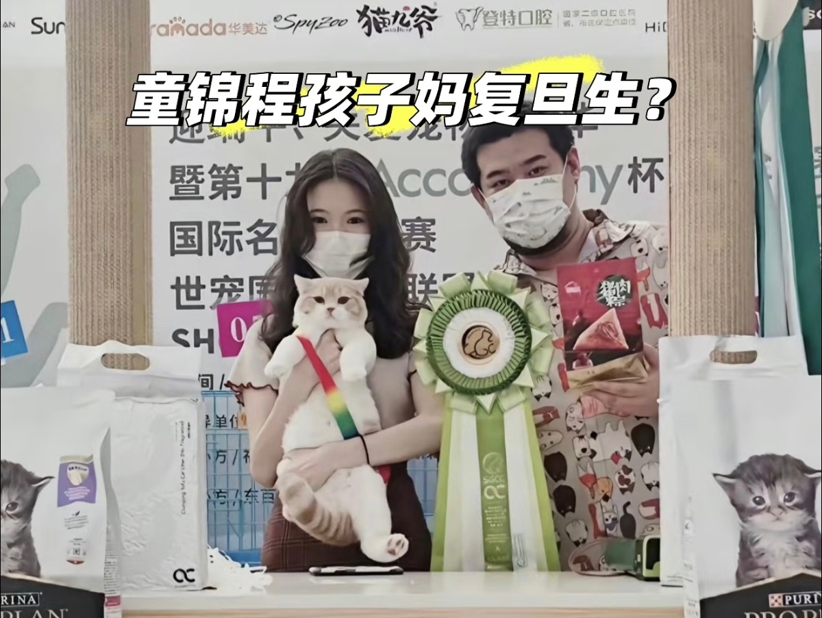 复旦还是独生，长辈还是体制内，而且30估计已经工作好几年，加上之前混到公司管理层