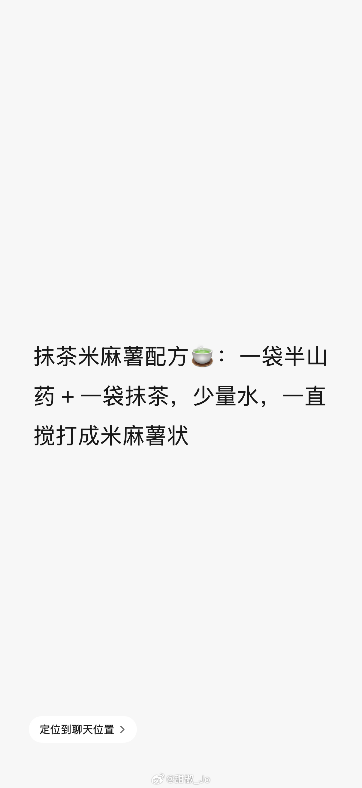 我们的品类已经可以替代甚至超越绝大多数外卖饮料了 