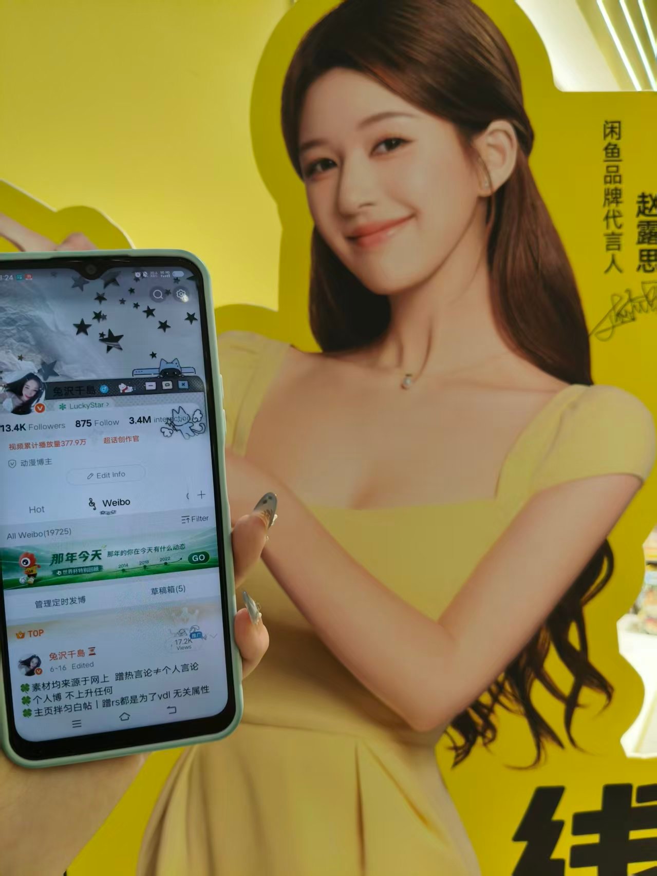 偶遇露思，拍一个❤️ 