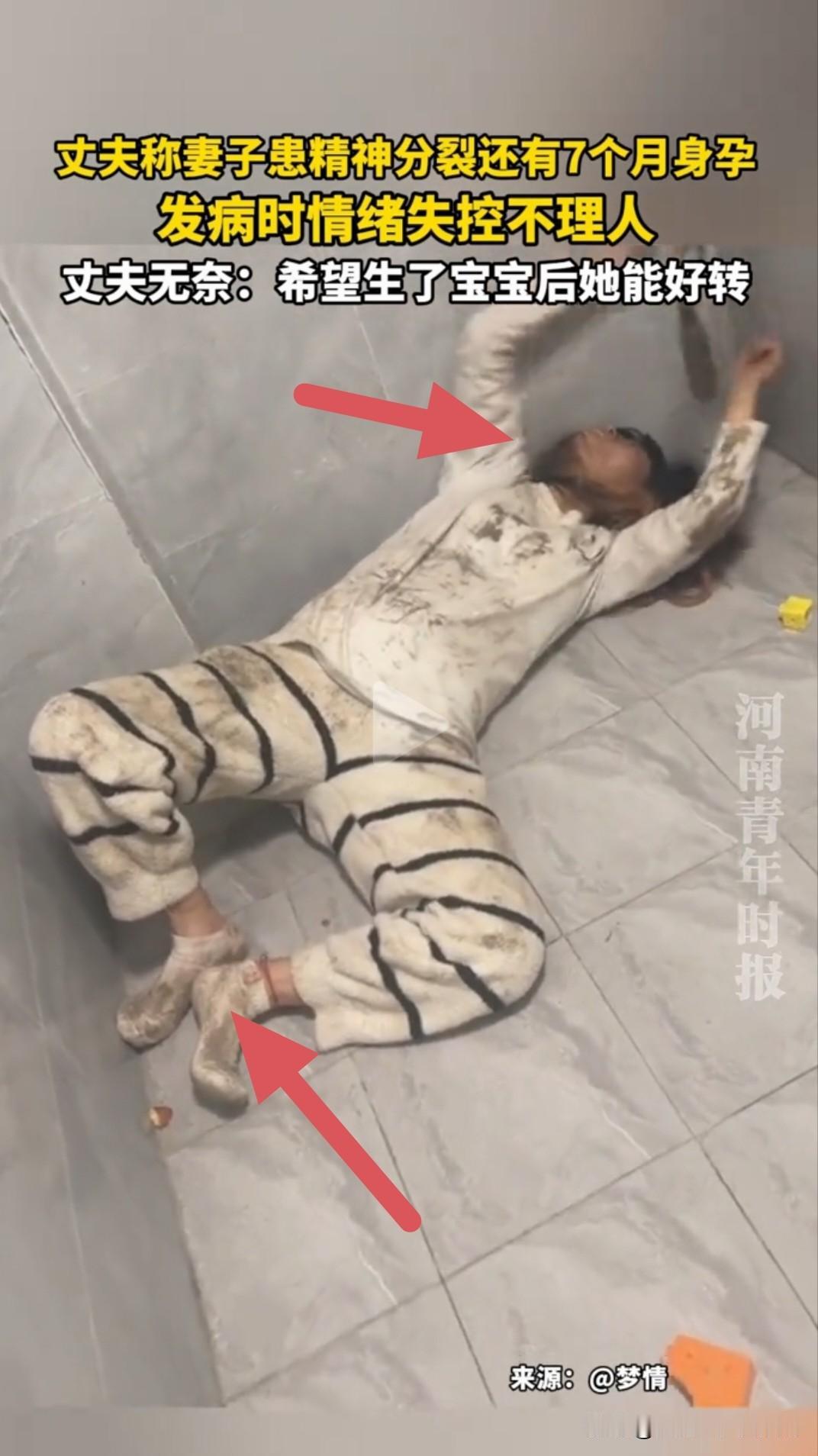 让子弹飞一会儿，
我预感这事反转的可能性挺大的。

我觉得这男的太奇葩，不是蠢就