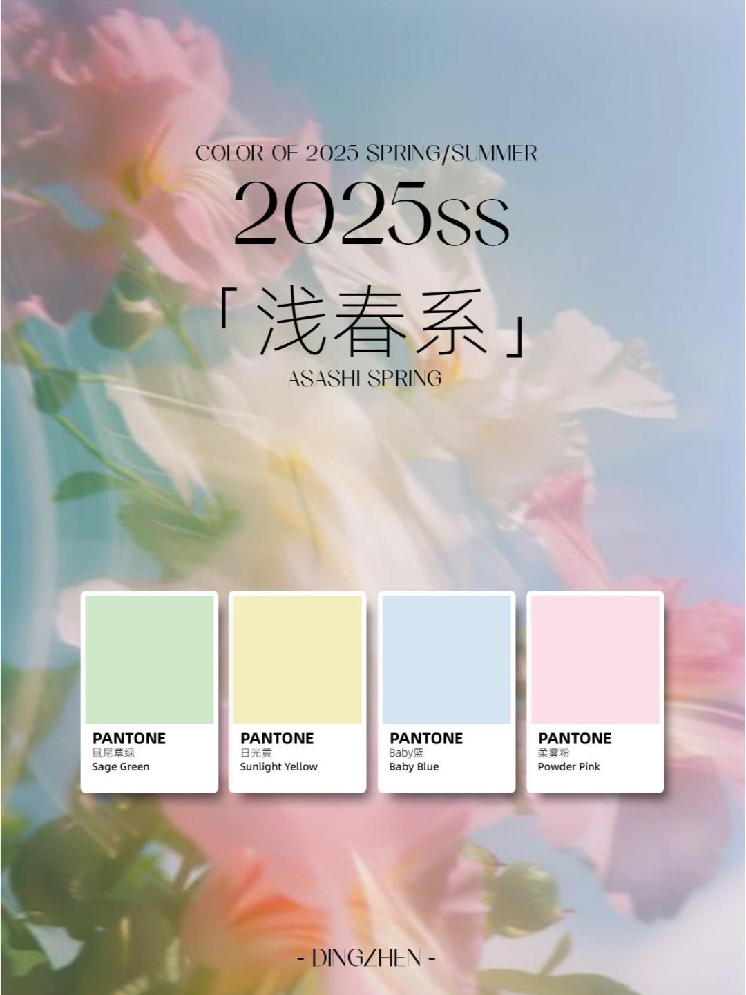 风格大赏浅春系穿搭2025春夏的「浅春系」真的杀疯了。从Chanel、Chloé