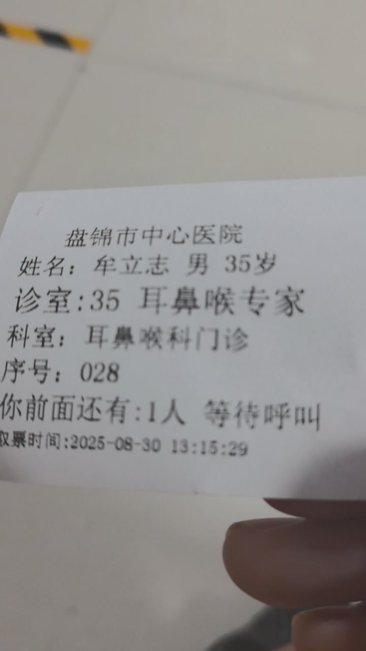 嗓子又开始不舒服了[失望] ​​​