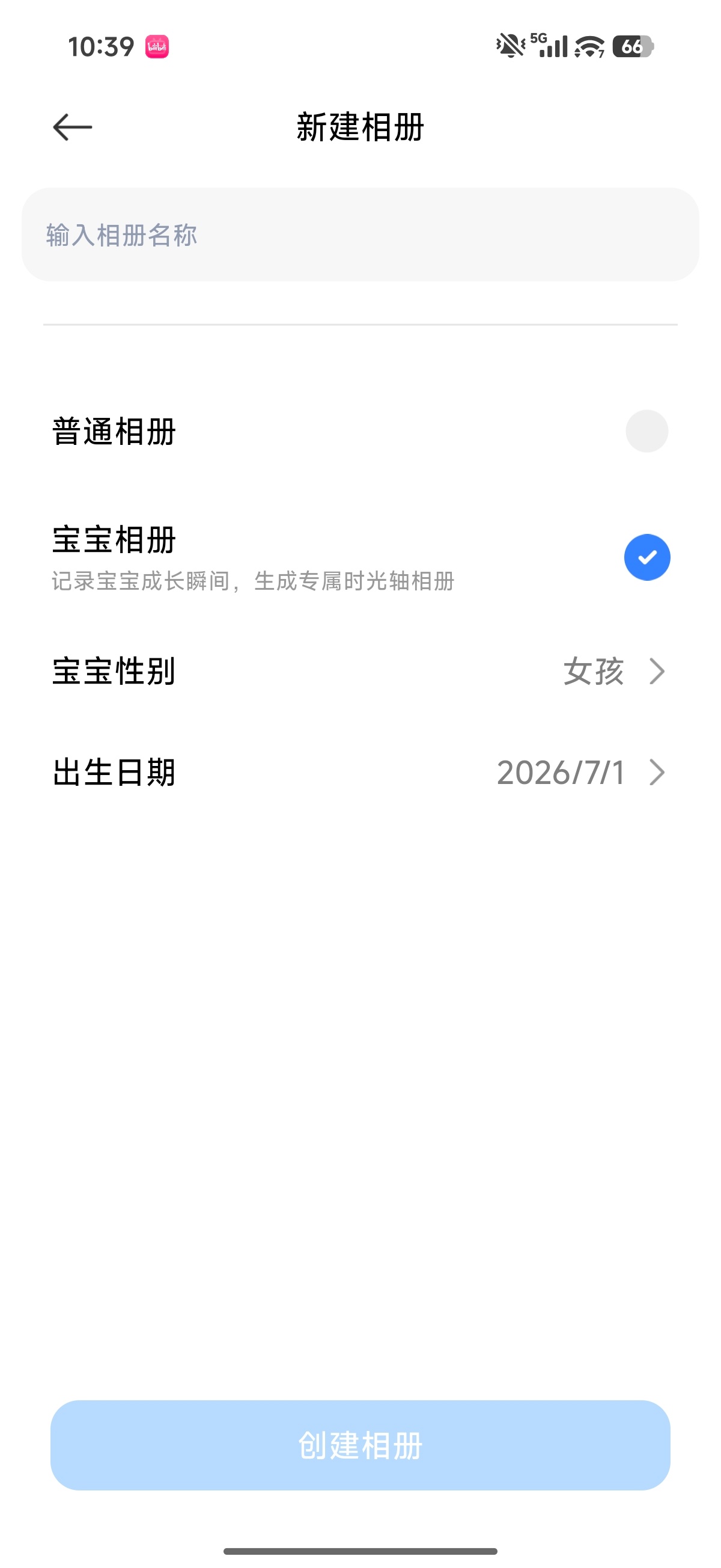 小米智能存储的相册也有AI识别和整理功能，除了常规的人脸、OCR、证件之外，它还