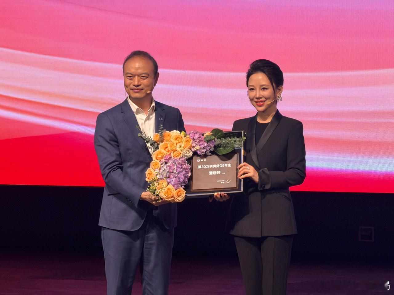 腾势D9达成第30万辆交付 近日，腾势D9第30万辆正式交付，该车车主为九球天后