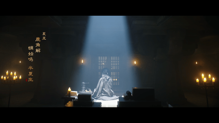 长安二十四计 第二季 谢淮安没死！果然《长安二十四计》的套路永远比观众想的深。岑