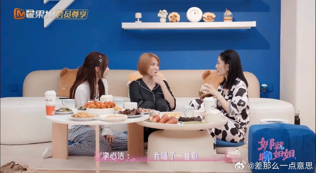 谢娜你是想杰哥了吧 正常聊天提到张艾嘉，一句张姐上演趣味乌龙，谢娜听成张杰。神态