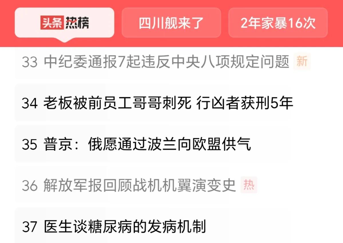 所有在这些领域自我要求不严、行为失守的领导干部，都是存了侥幸心理、希望能够把准绳