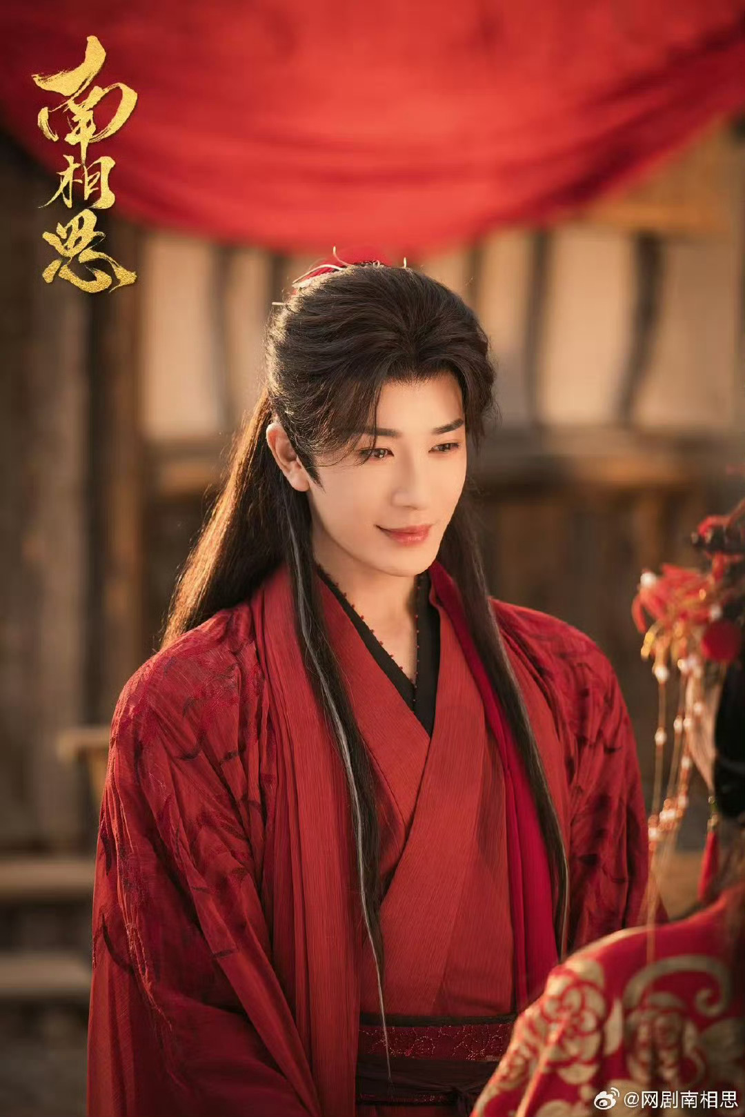 新剧开播🎉🎉南相思开播曾宥臻、严子贤主演的古装剧《南相思》近日在芒果TV火热