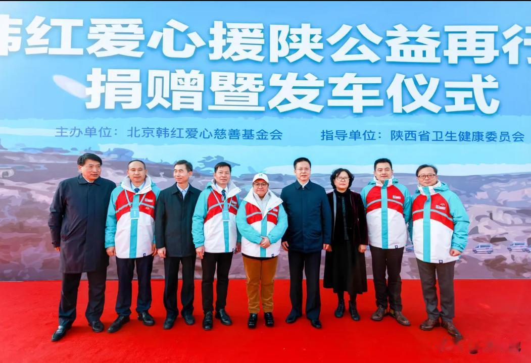 韩红基金会回复网民的关切却躲开了网民关切，就简单问一项，韩红基金会为什么不说说基