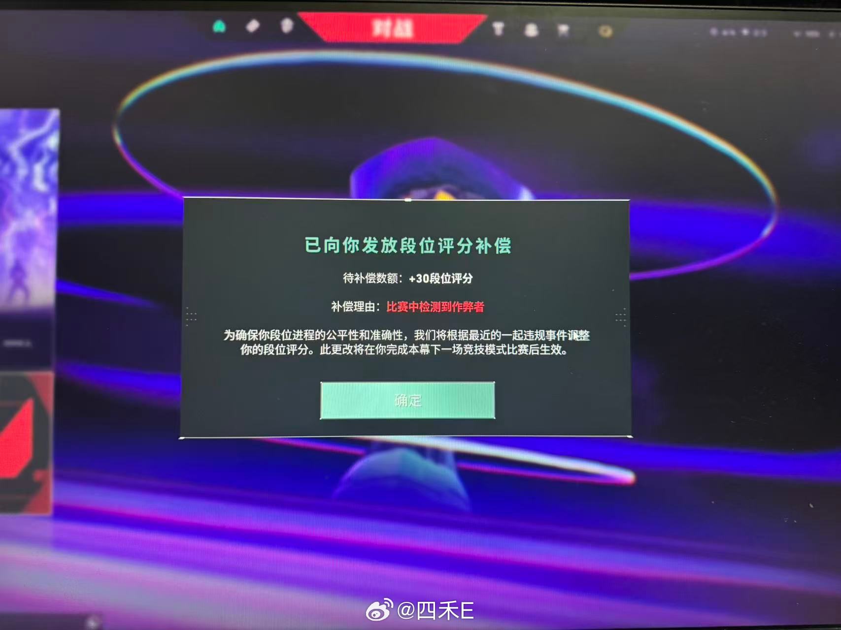 又打瓦打崩溃了 