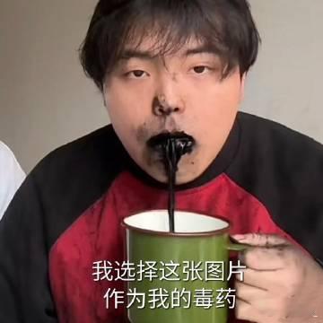 桃黑黑 抽象 桃黑黑自带独一无二的抽象气质，自带喜剧buff，一言一行都充满笑点