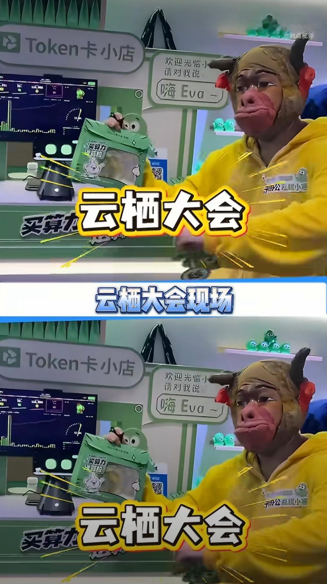 牛来来杭州也用上了AI没想到牛来来杭州门店也开始用AI打理生意了，智能工具梳理业