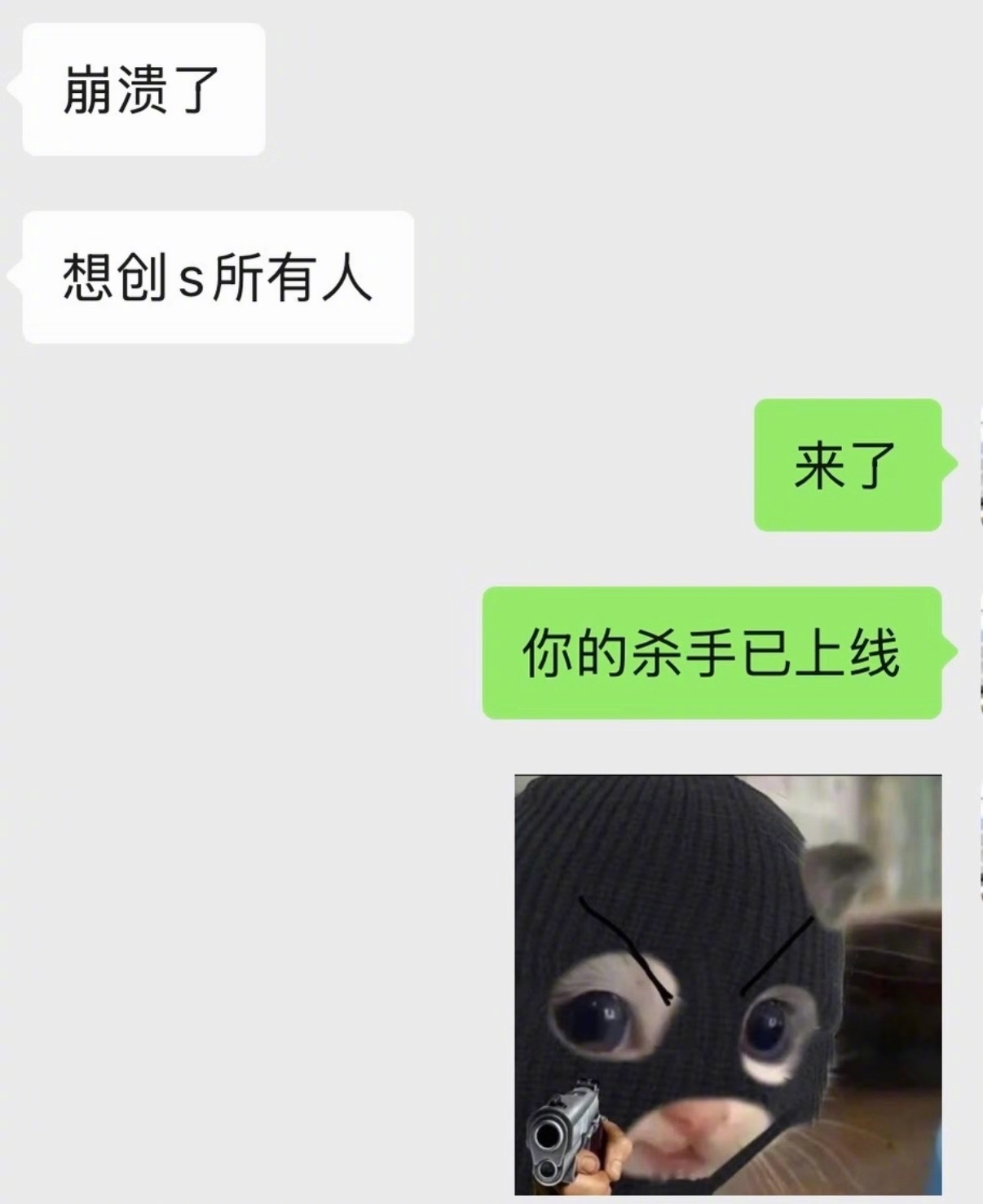 我好像很会给男朋友提供情绪价值 ​​​