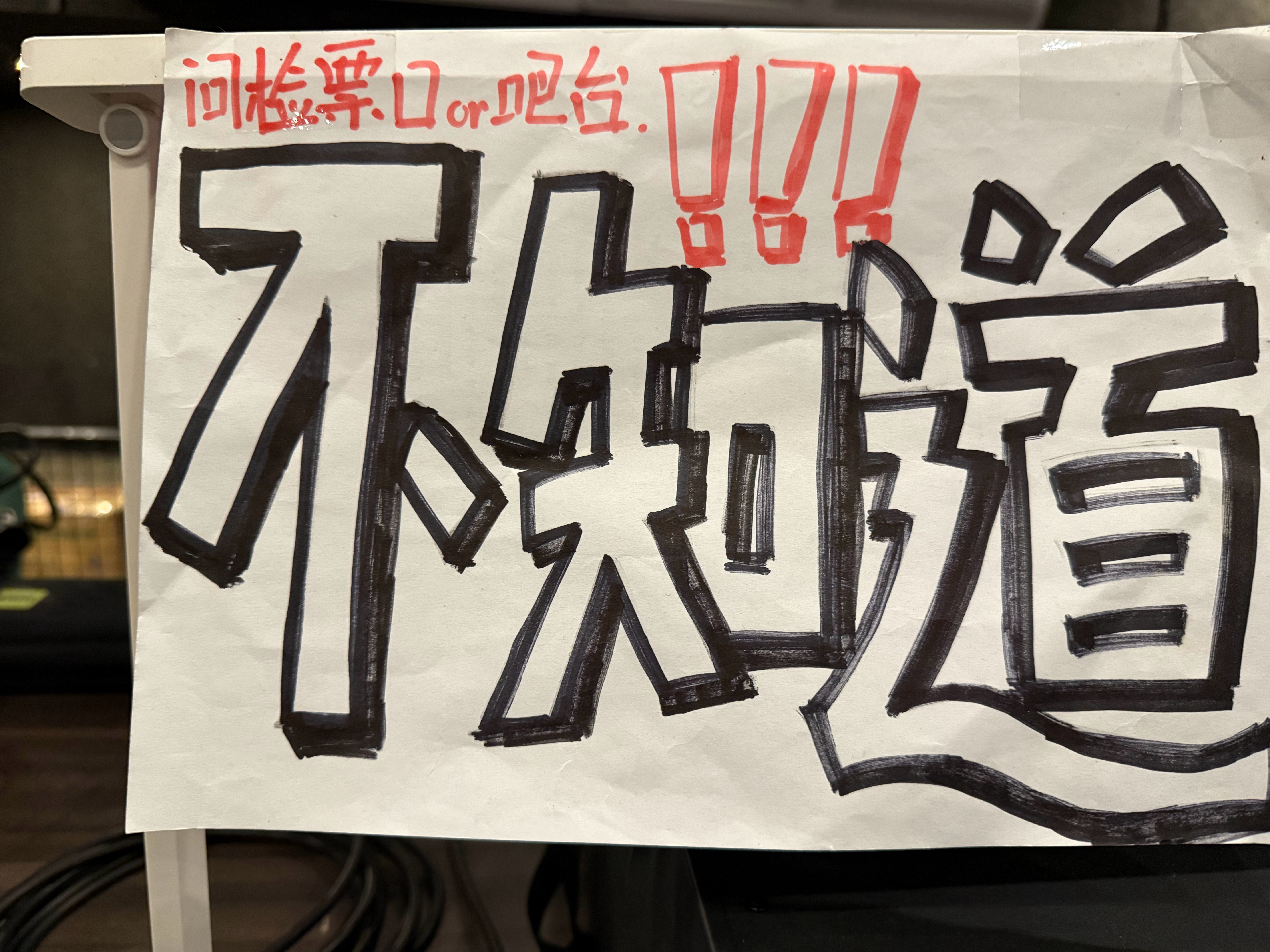 来自演出场地控台工作者最后的呐喊： 广州·MAO Livehouse广州(太古仓