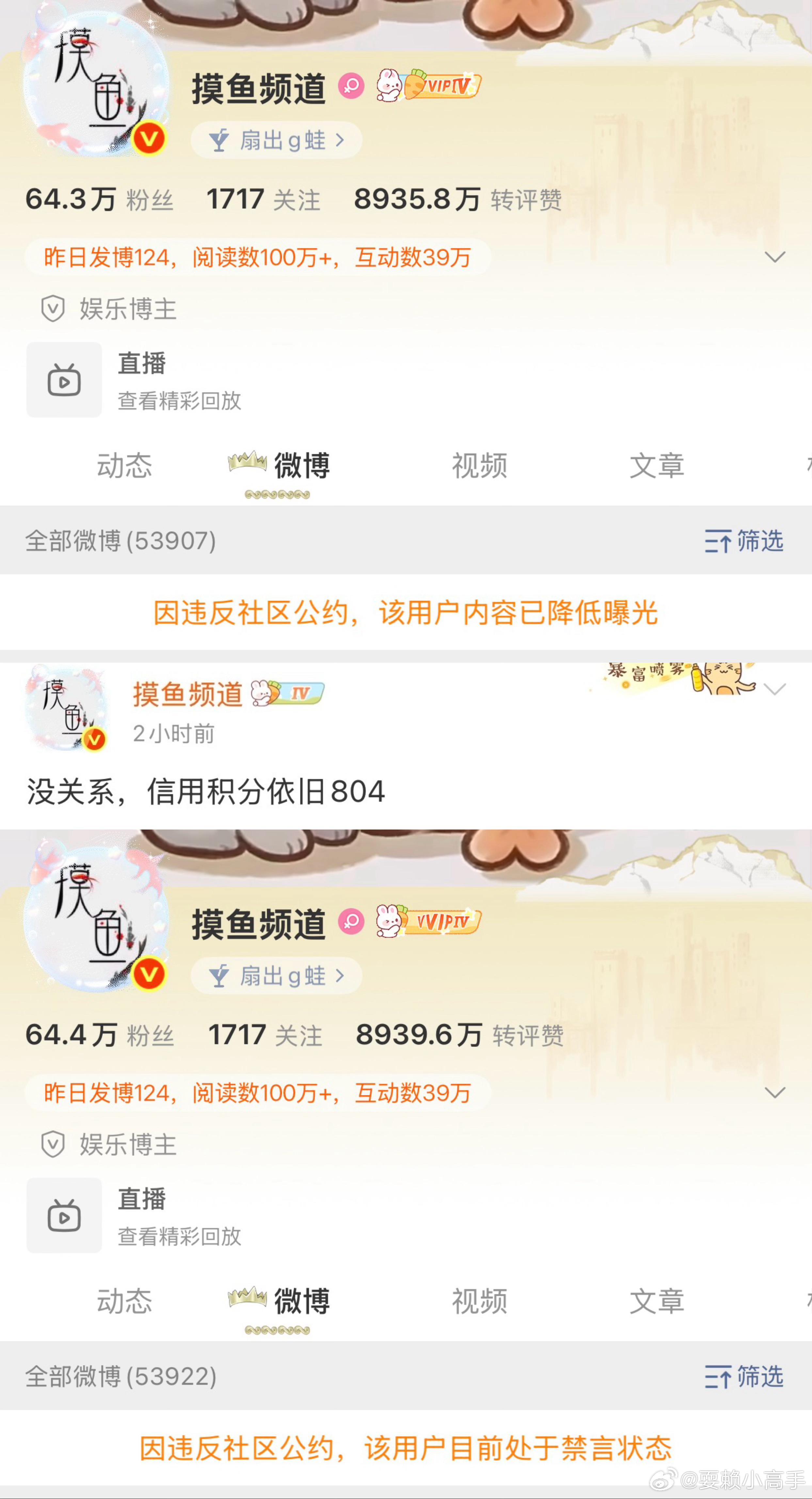 现在还没关系吗 