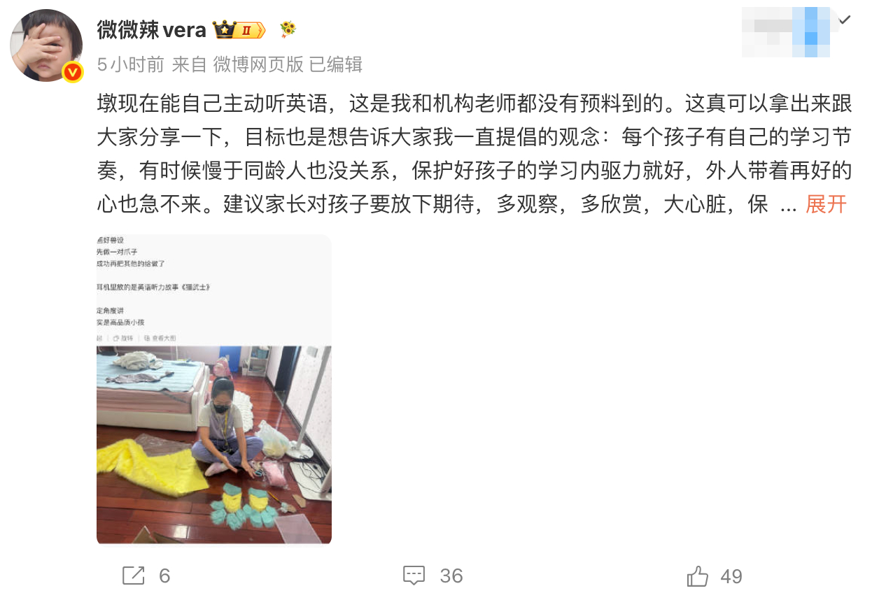 接上篇➡️网页链接还是把我最想普及的育儿观念写在最前头：每个孩子有自己的学习节奏