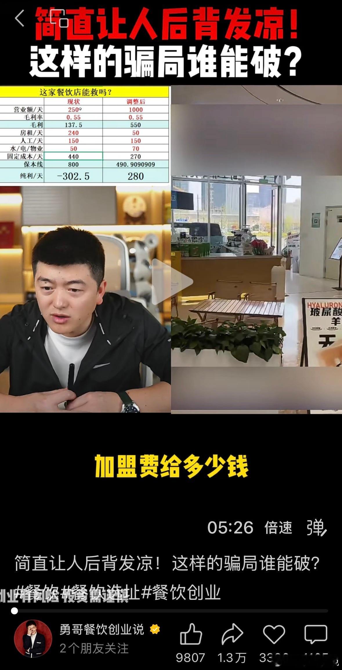 这条视频看了，操作太套路了[笑cry] ​​​