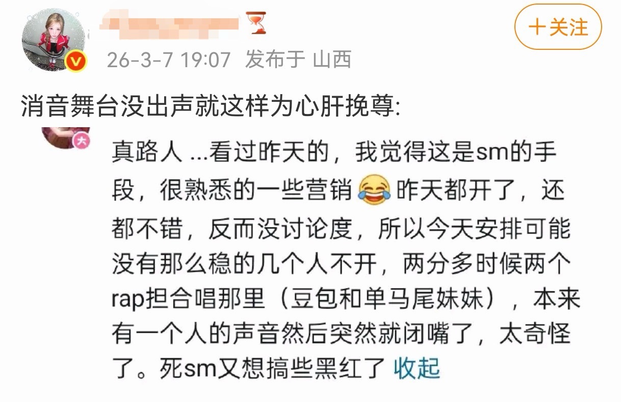 如何看待yuha粉丝称 jiwoo和juun消音差不开麦 真的假的