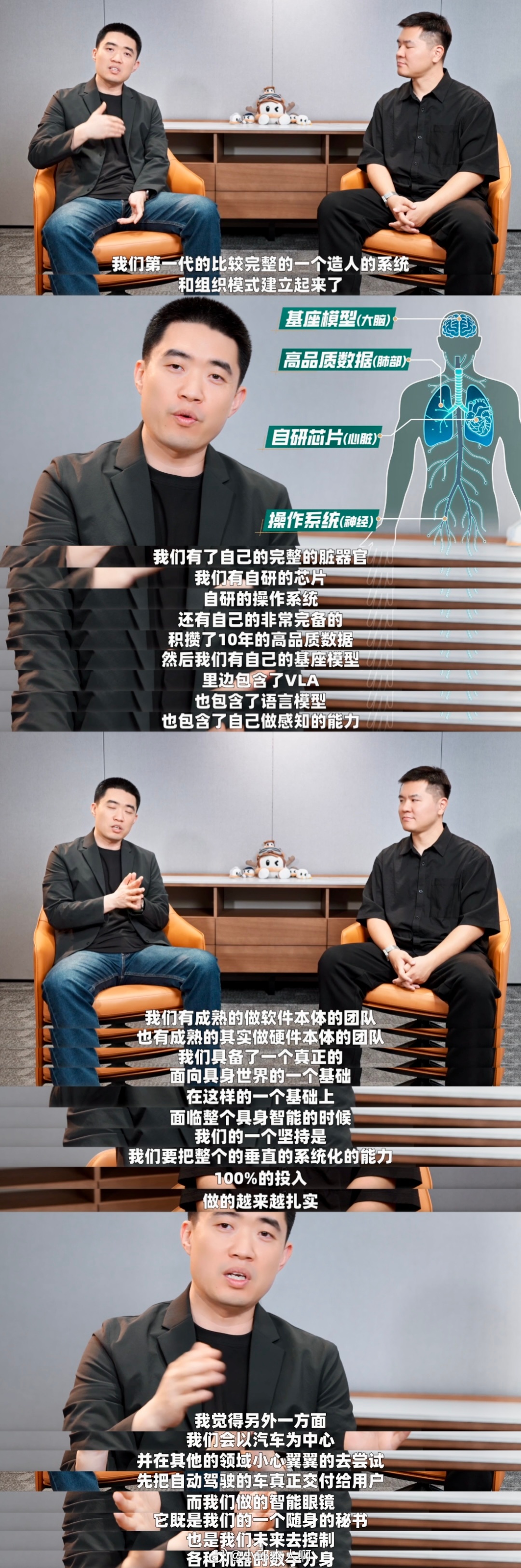 理想汽车搞了个新AI模型，叫MindVLA-o1。简单说，就是让车变得更“长脑子