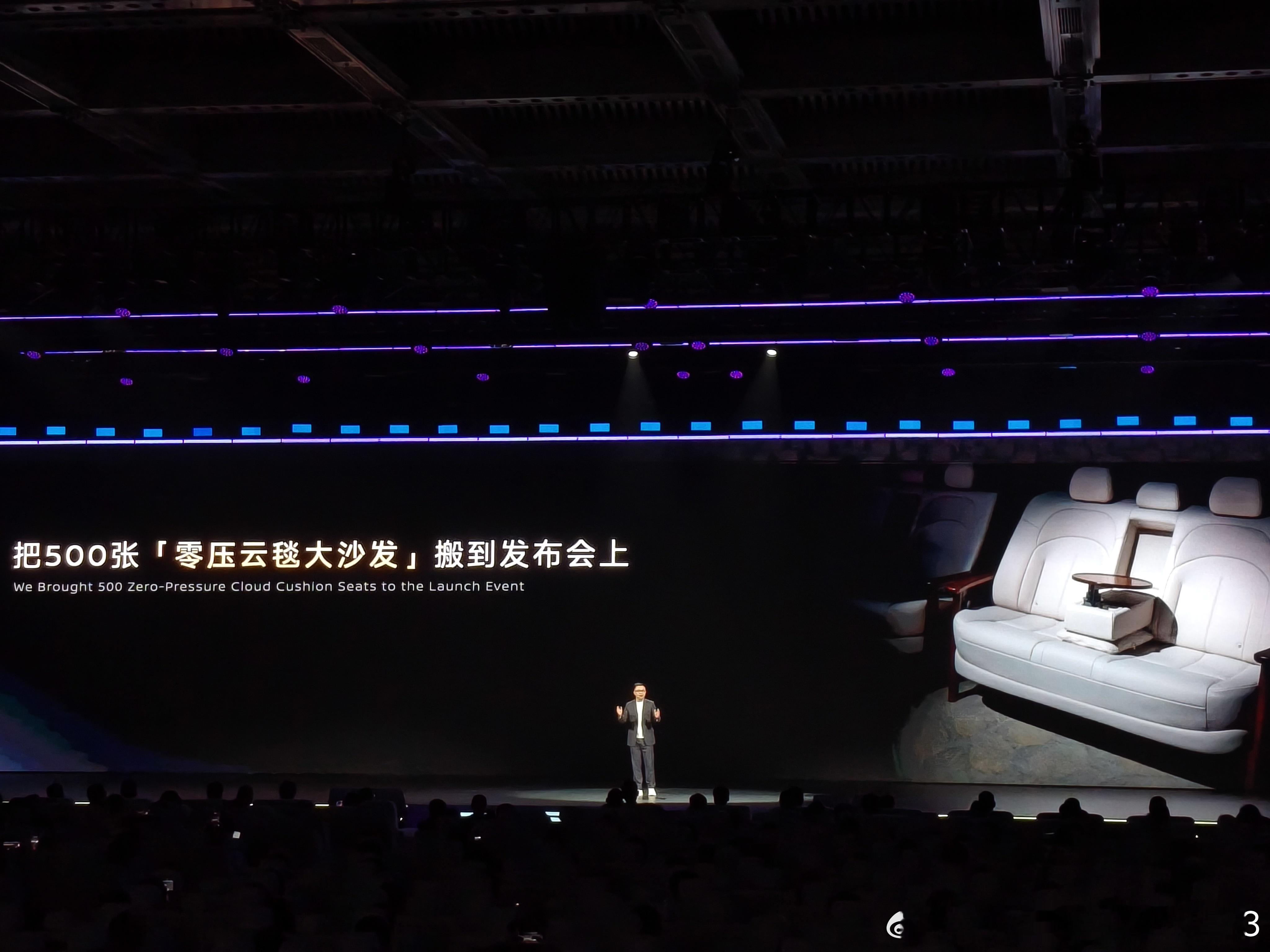 百万级后排大沙发讲真...✓ 坐着厚沙发✓ 吃着爆米花✓ 打着扑克牌✓ 听着发布