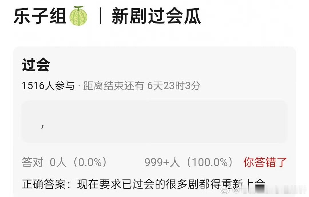 业内风向🍉 