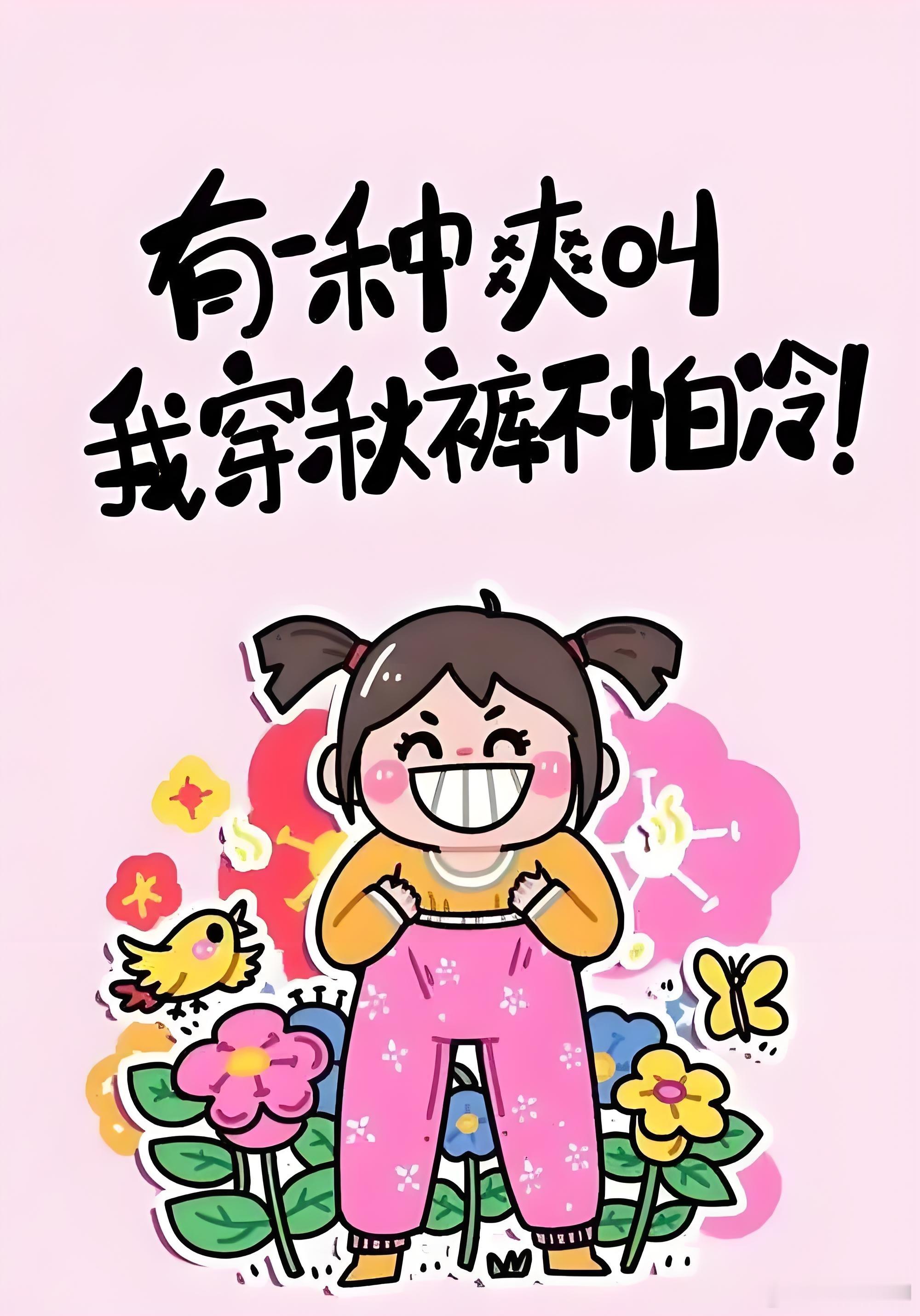 这周降温雨雪大风沙尘齐上阵每逢停暖必降温，这像约定一样[摊手][摊手][摊手]，