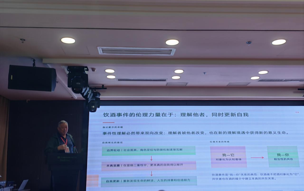 “饮酒不是消费一个产品，而是进入意义世界。”
 真正饮酒者不“判断”酒的好坏，而
